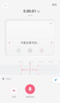 生音2