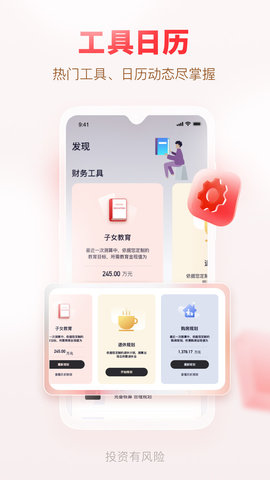 汇丰汇选0