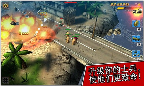 小小部队二2