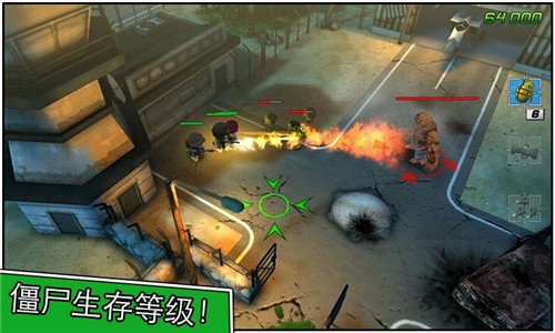 小小部队二3