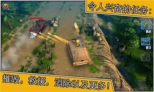 小小部队二4