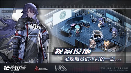 栖光宙域0