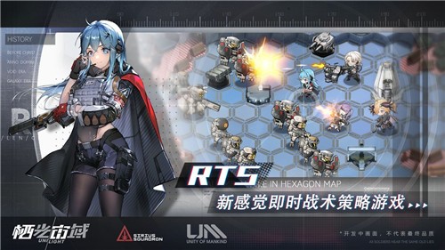 栖光宙域2