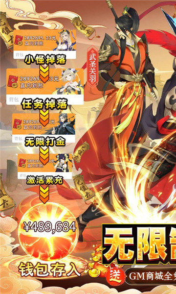 千秋辞特权版2