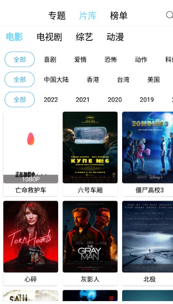 懒懒视频2