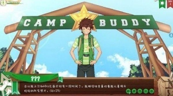 campbuddy版0