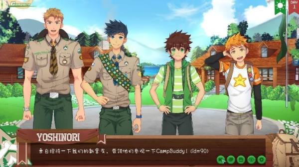 campbuddy版2