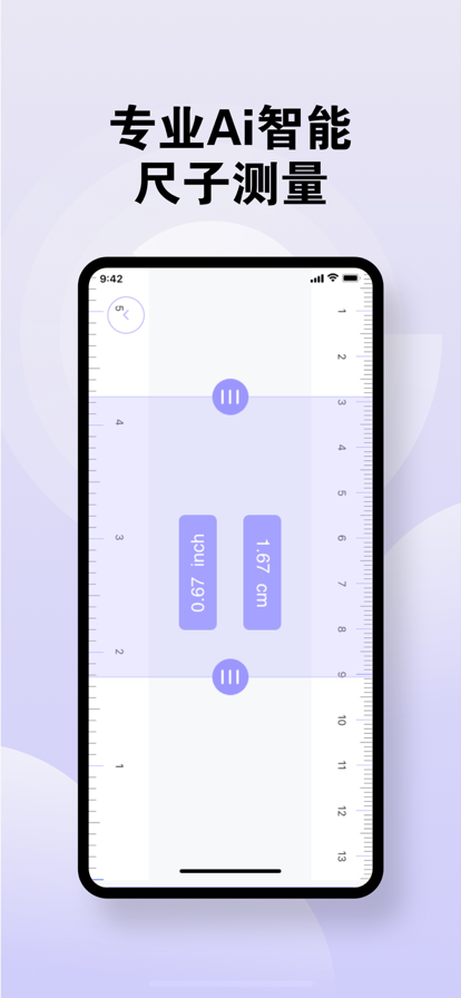 白鸟摄像头探测仪2