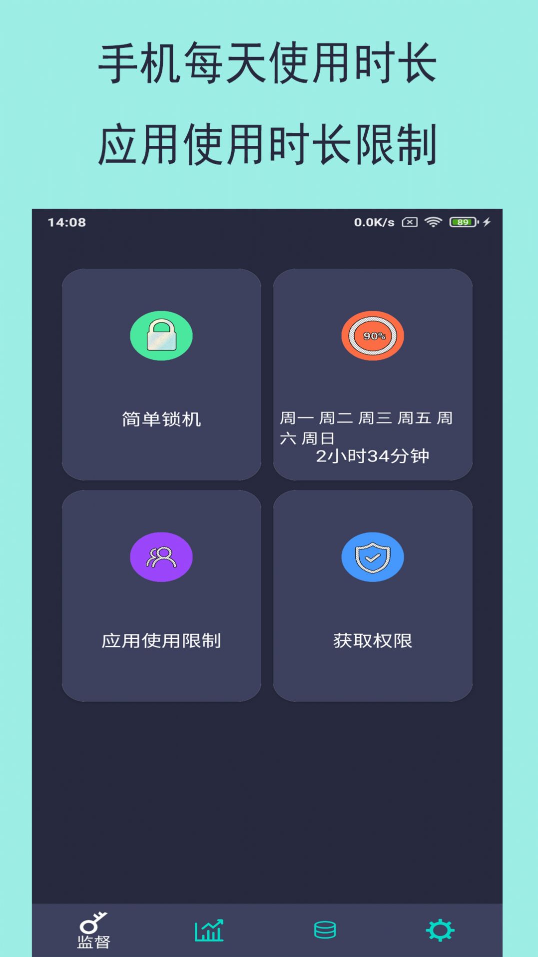乐果手机控2