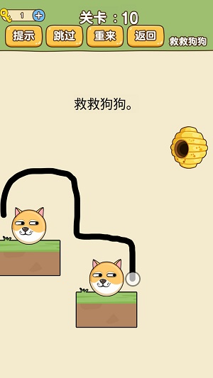 脑洞智商大考验2