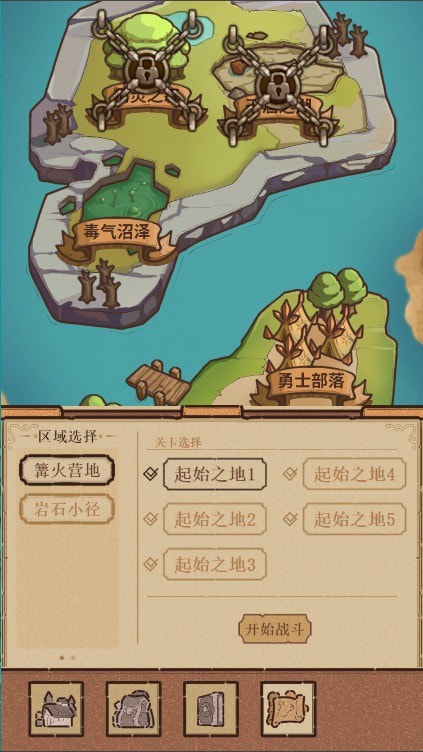 代号小怪物22