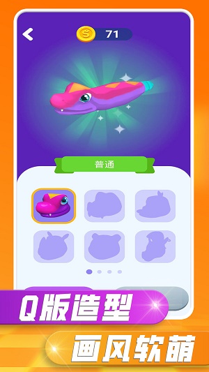 贪吃蛇之战1