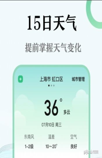 AR尺子测量仪1
