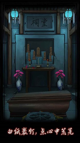 点灯5