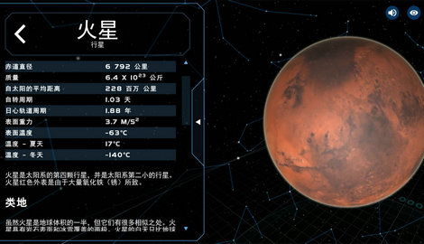 宇宙星系模拟2