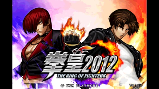 拳皇2012单机版1