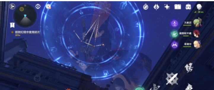原神解开星象谜题怎么解