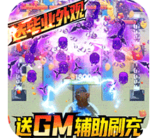 深蓝少年之雷霆激战福利版