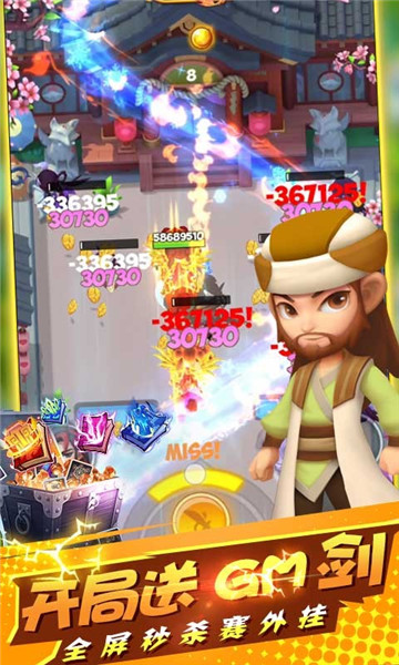 深蓝少年之雷霆激战福利版1