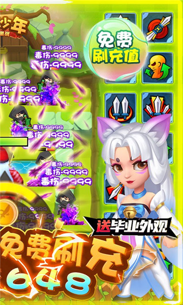 深蓝少年之雷霆激战福利版2