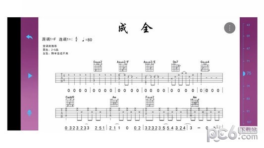 九曲乐器1