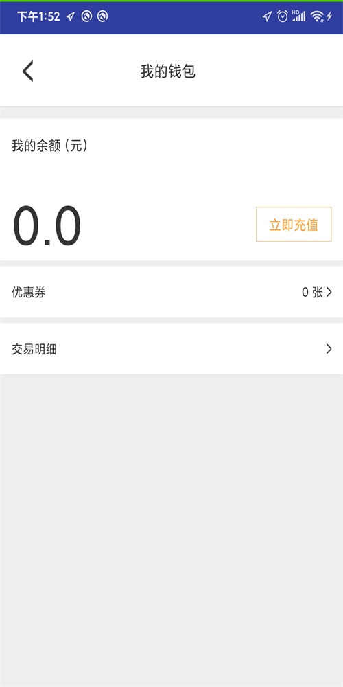 闪急送2