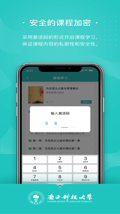 数字教育0