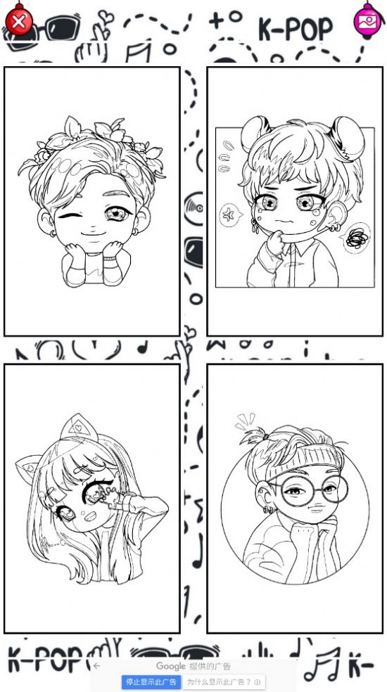 ChibiKPOP0