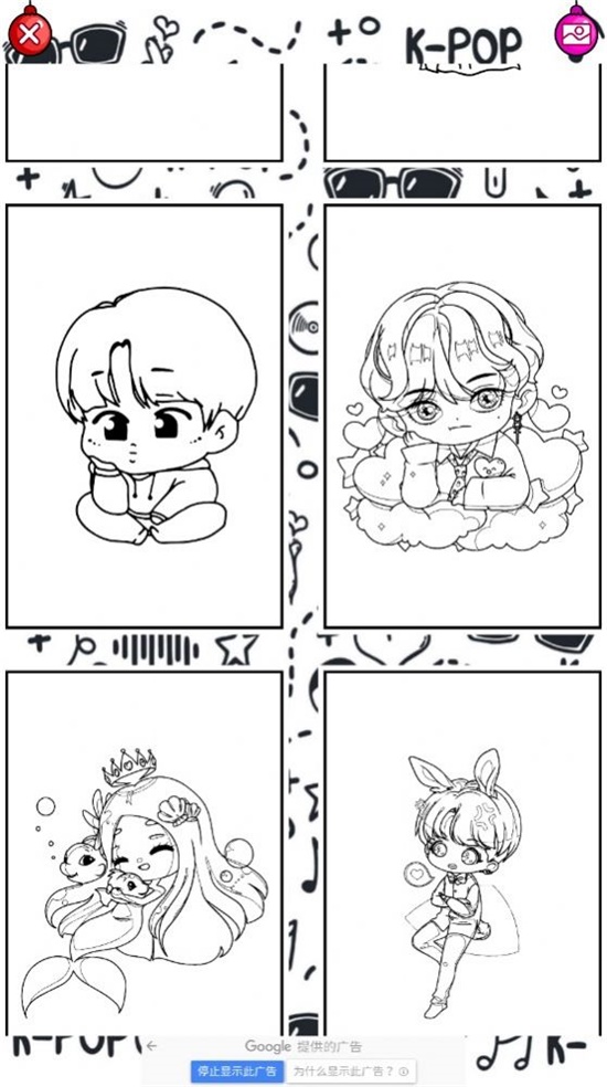 ChibiKPOP2