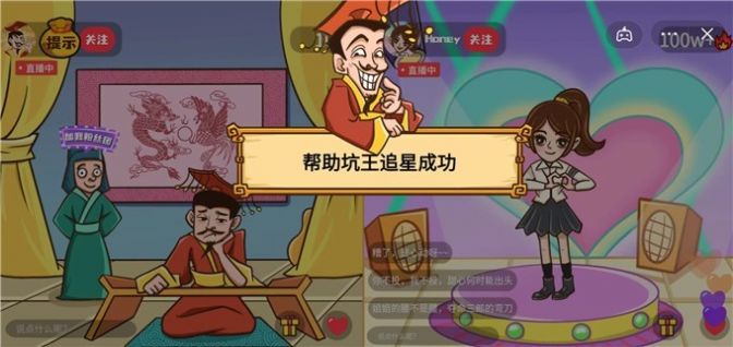坑王降临0