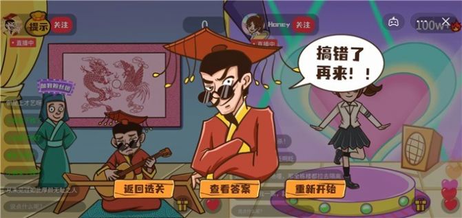 坑王降临2