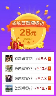 找茬大乱斗0