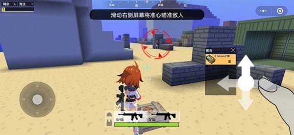 迷你攻势正版20221