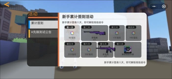 迷你攻势正版20222