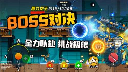 机甲世界大战免广告4