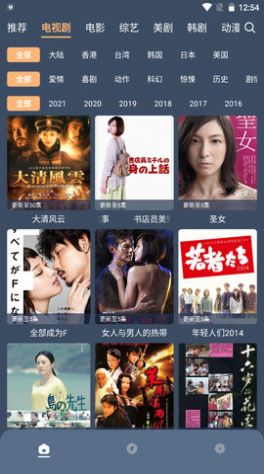 红茶影视2