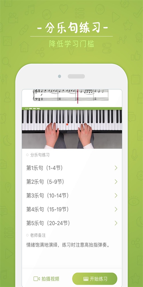 小猪慢弹1