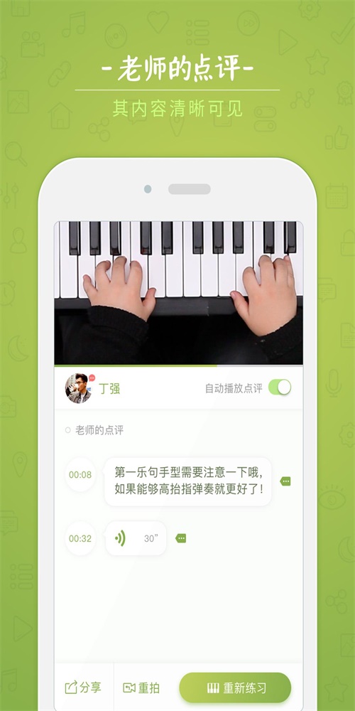 小猪慢弹2