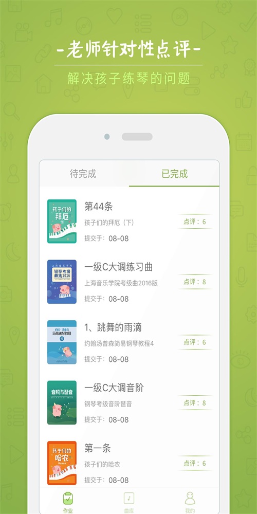 小猪慢弹3
