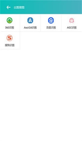 万图搜0