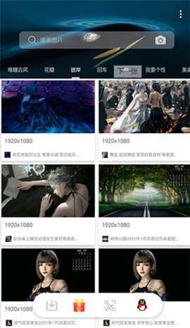 万图搜1
