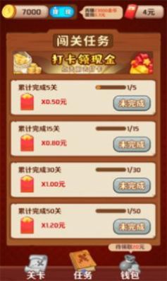 百关智多星游戏0