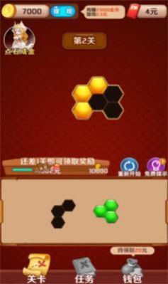 百关智多星游戏1