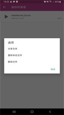 上午录音机1