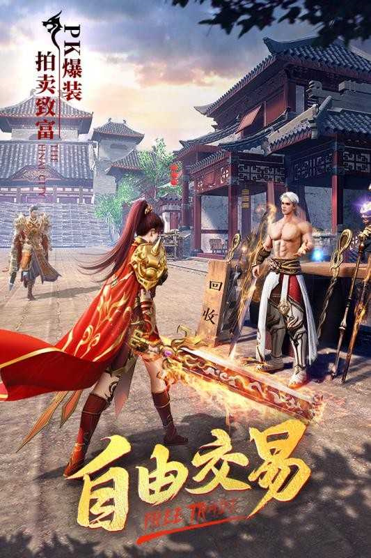 烈火封神0