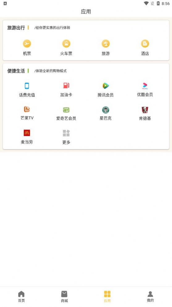 米粉圈0