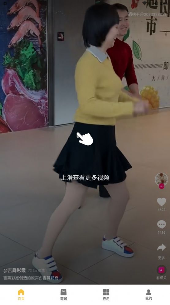 米粉圈3