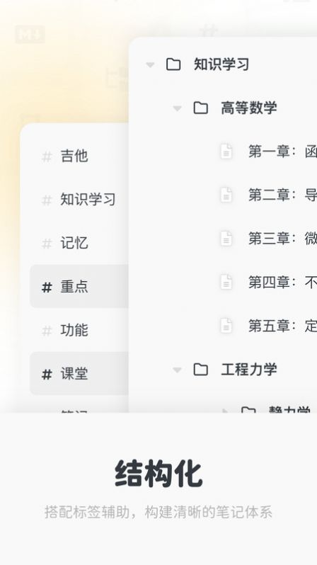 Neatify笔记2