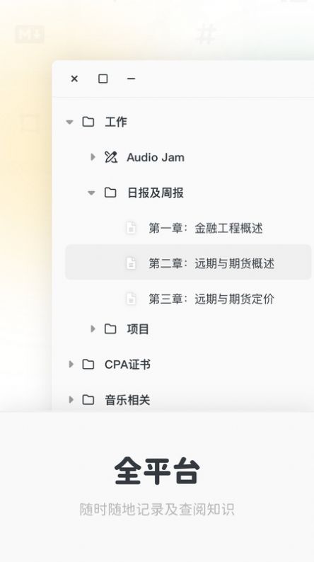 Neatify笔记3