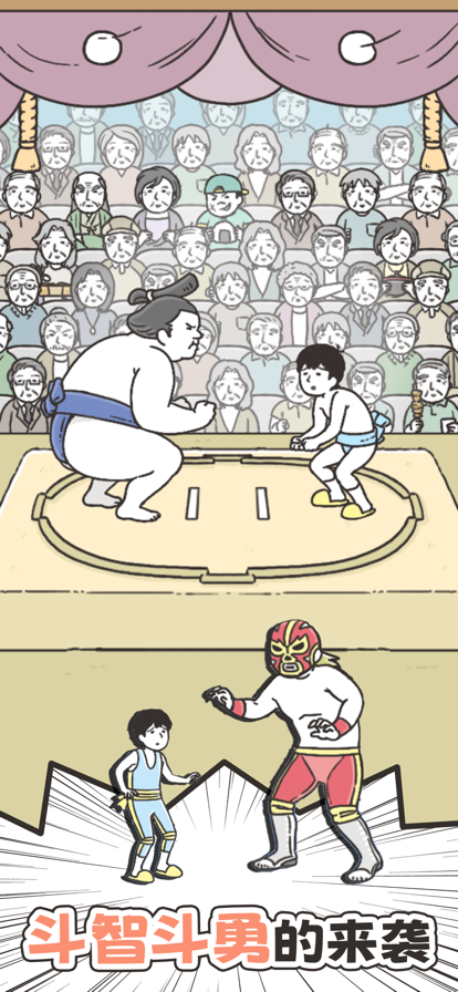 神回避合集游戏1
